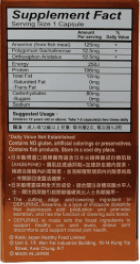 日之活力-敵嘌靈60粒 (批發)
